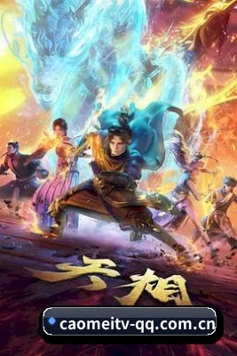 草莓影视 APP 界面