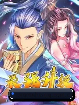 全球化吃瓜